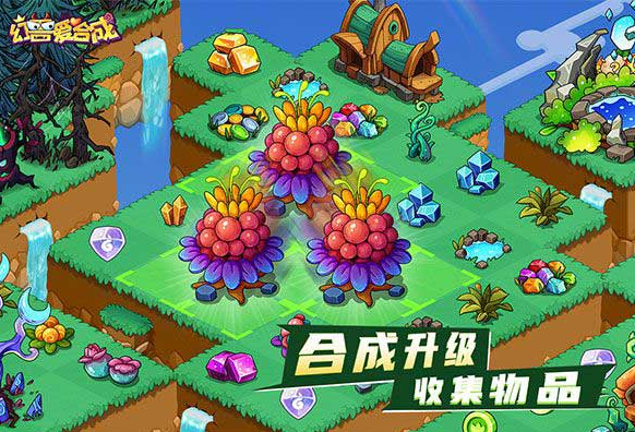 免费的融合游戏合集