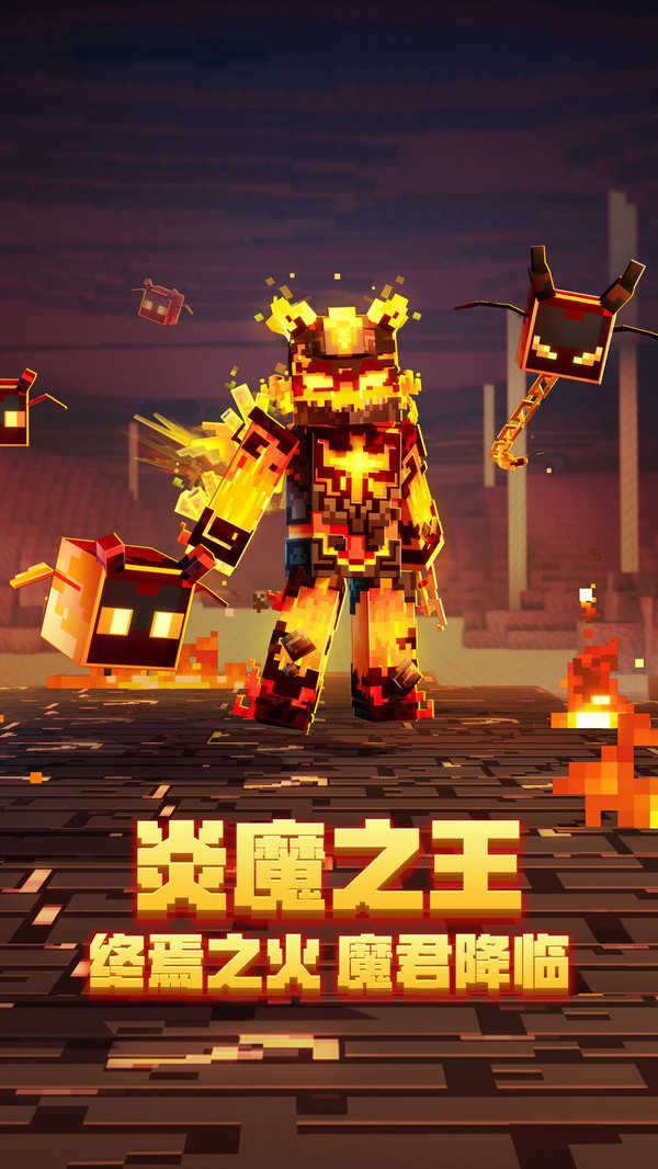 mc游戏大盘点