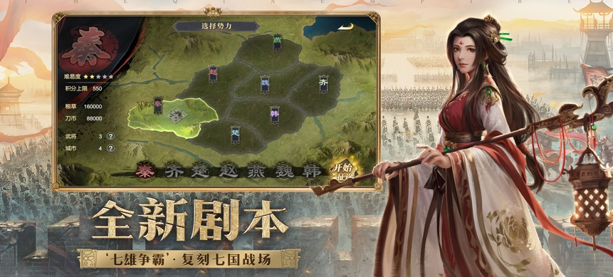 耐玩的游戏帝国手游排行榜