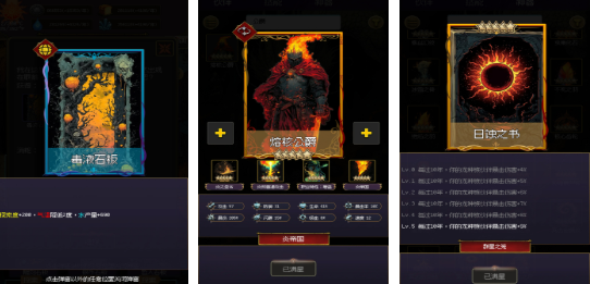 有趣的地心探险游戏排行榜