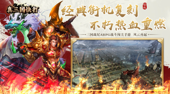 日本三国游戏推荐