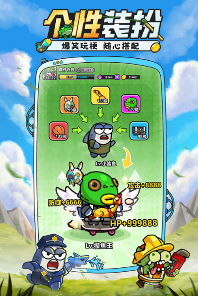 有趣的末世游戏下载推荐2025