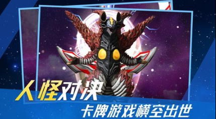 耐玩的奥特曼变身游戏排行榜