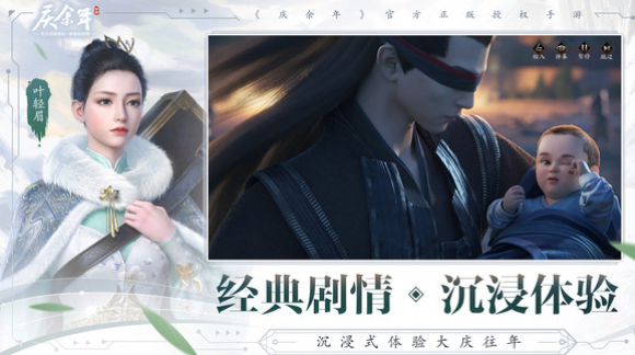 盛大运营过的游戏有哪些