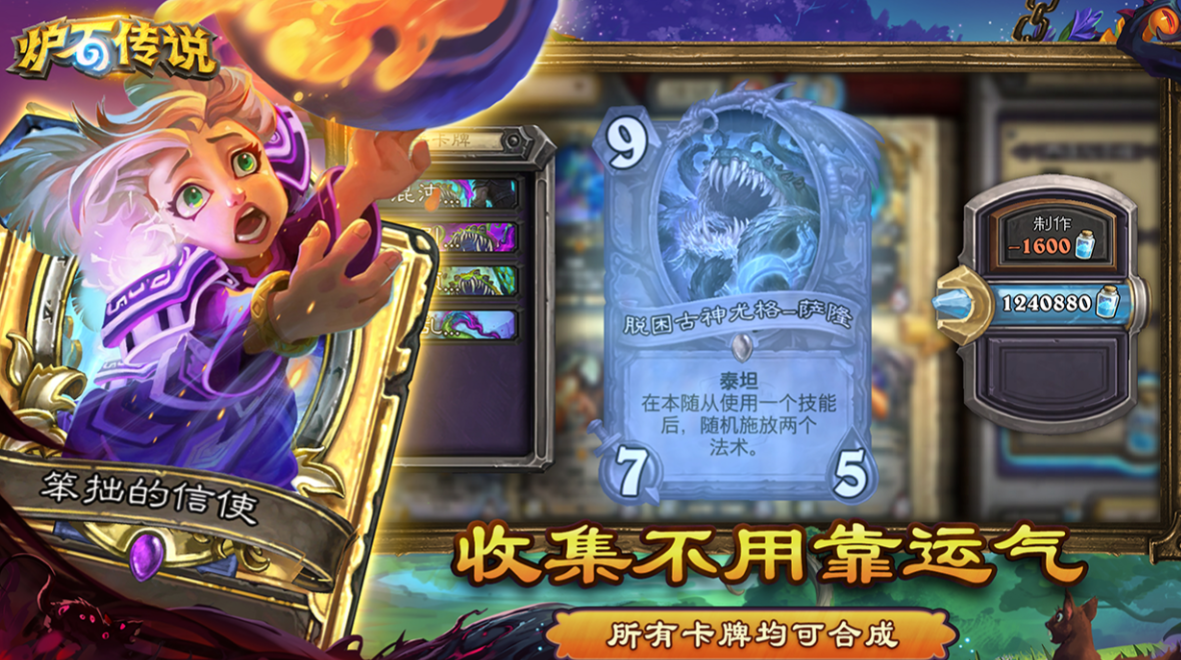 暴雪手游有哪些游戏