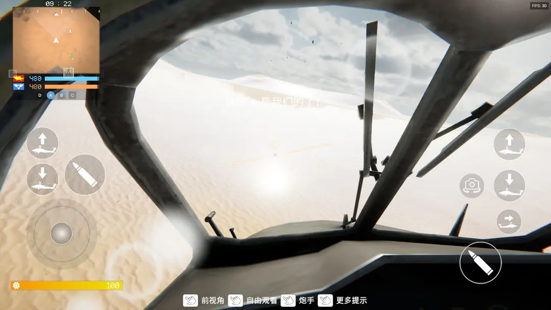 耐玩的士兵突击游戏汇总