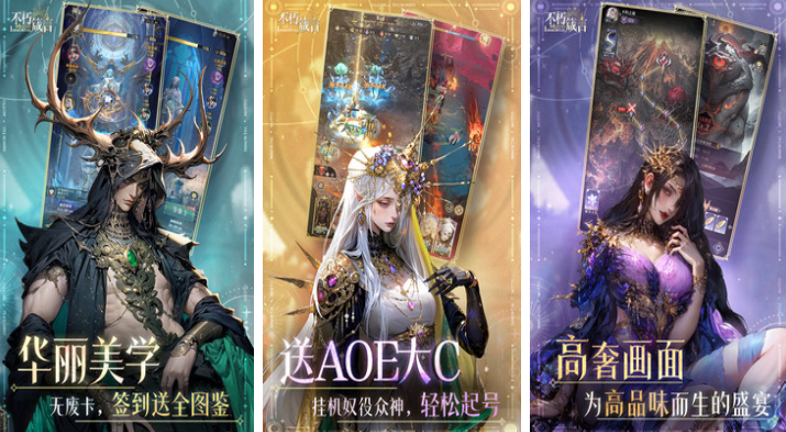 流行的手游回合下载合集