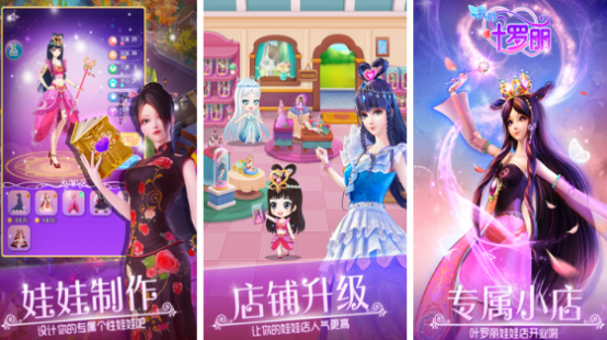 免费的无广告小游戏有哪些