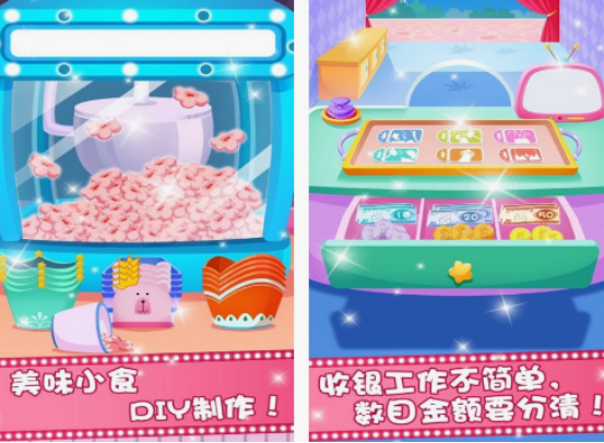 免费的安吉游戏有哪些