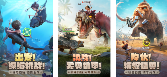 最后的游戏下载合集