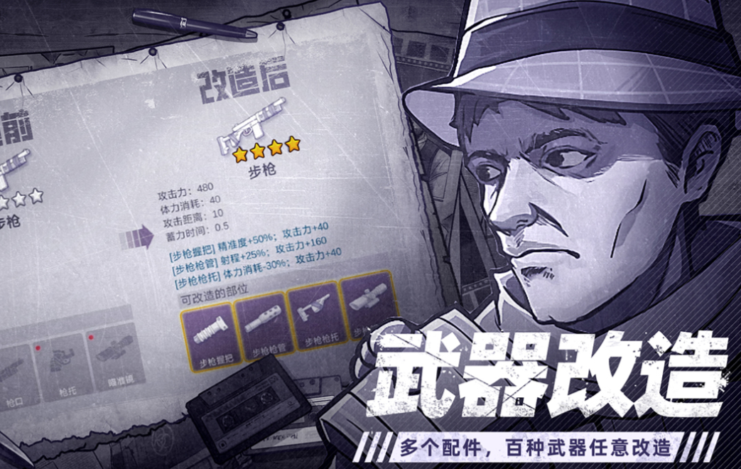 免费的俯视角游戏下载合集