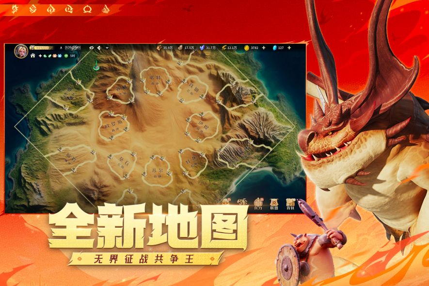 2025最新战争手游排行榜