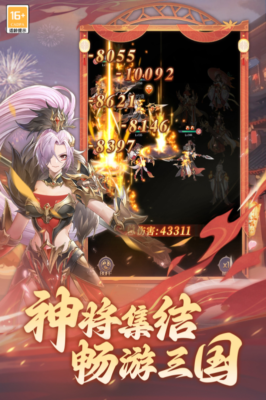 2025优质的热门网游top5