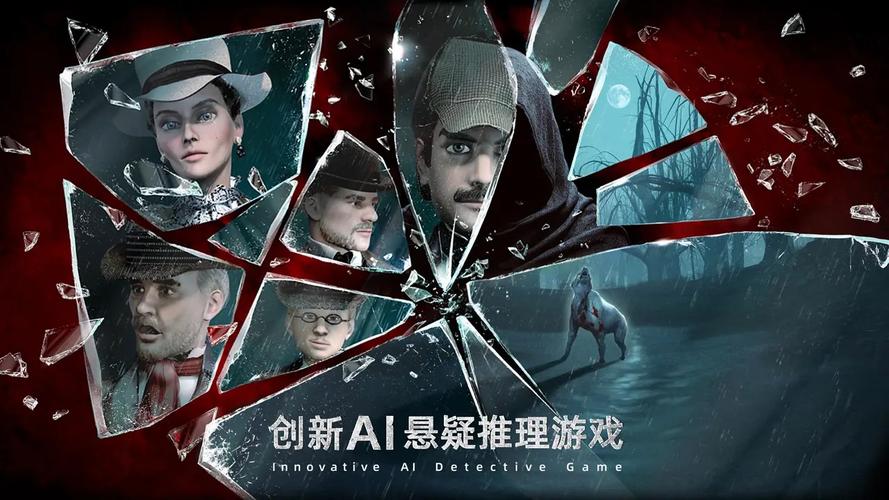 好玩的福尔摩斯游戏有哪些