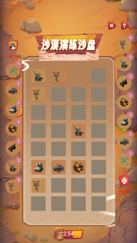 2025五大好玩的沙盘模型游戏