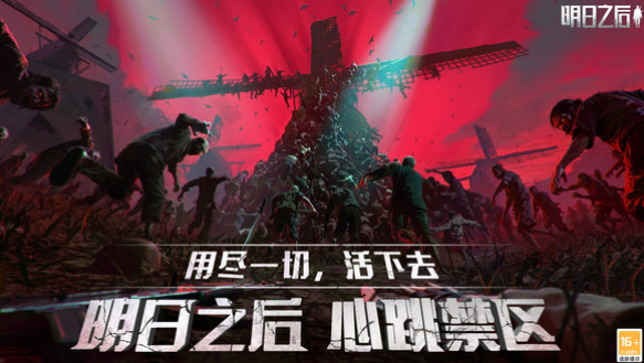 多人联机冒险生存手游有哪些