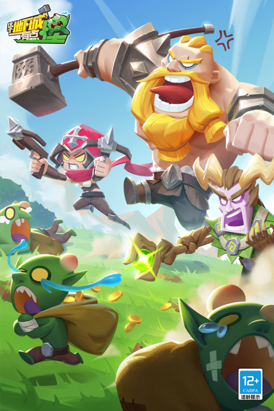 2025值得玩的地下城手游推荐