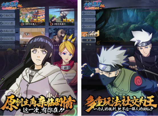 火影忍者手游下载推荐哪几个