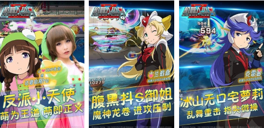 耐玩的女机器人游戏前五名