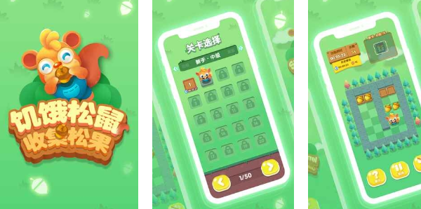 有趣的饥饿游戏下载