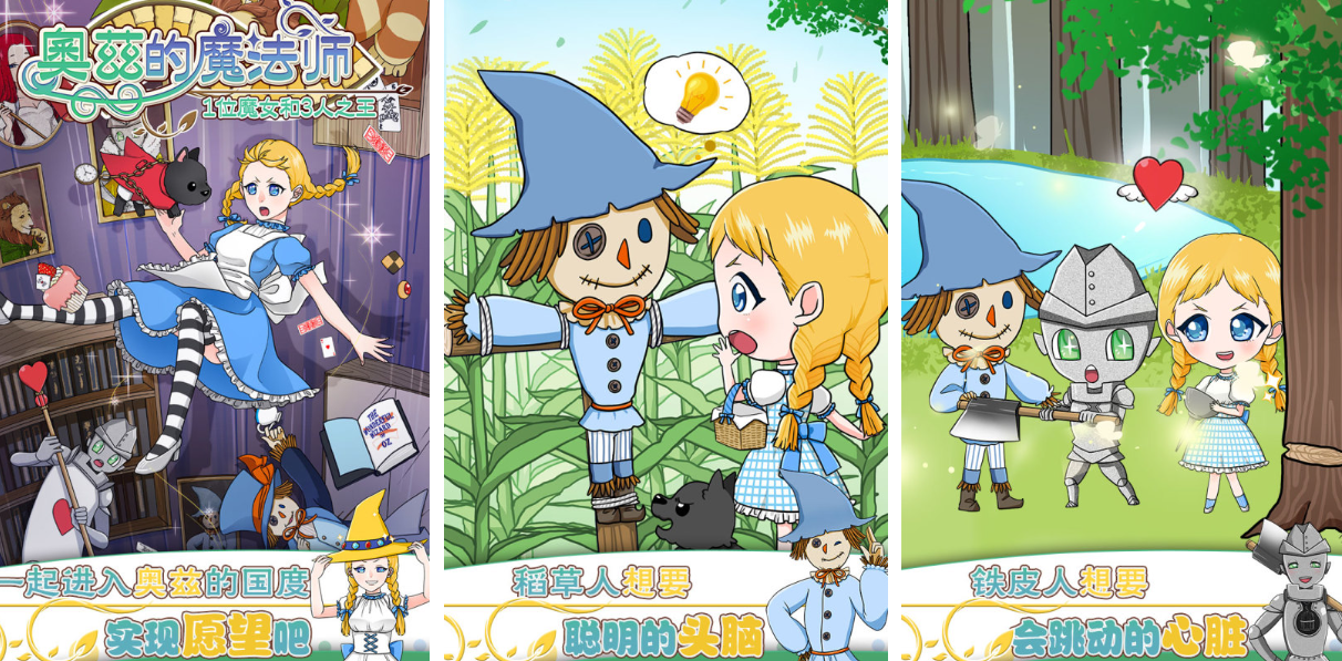 受欢迎的魔法师游戏下载推荐