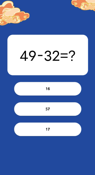 二年级玩的游戏有哪些