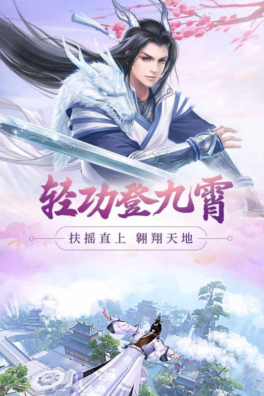 2025精品的大话手游排行分享