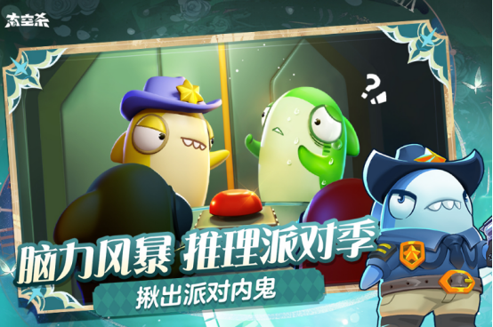 聚会游戏有哪些好玩的