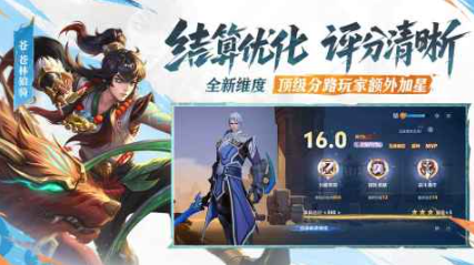 腾讯最火的游戏下载推荐