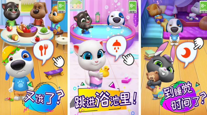 好玩的卡通猫游戏有哪些