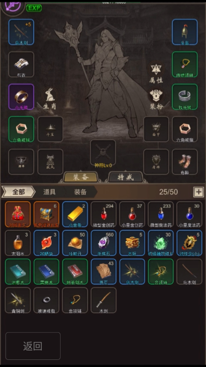 真正的复古传奇手游排行前5