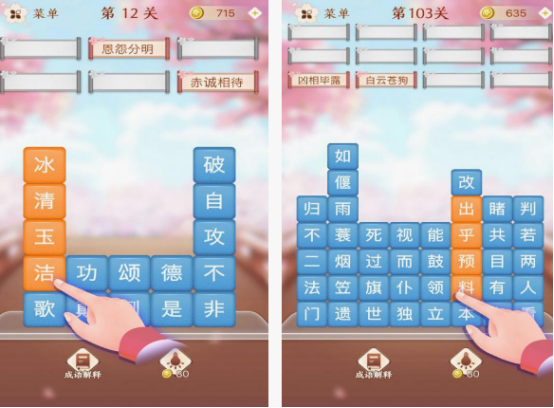 免费的闯关游戏有哪些