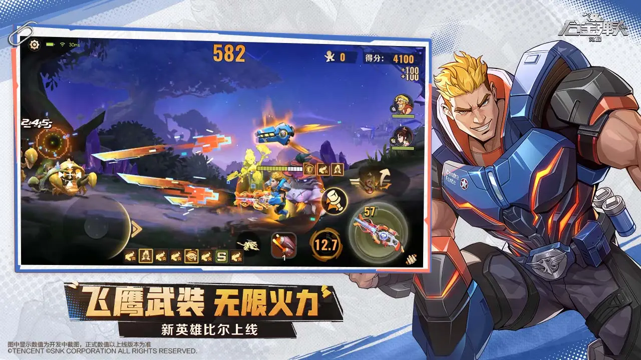 必玩的90年代经典游戏合集