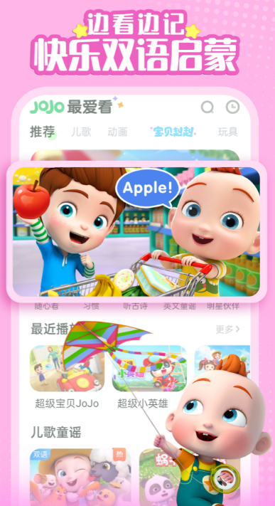 儿童在家玩的游戏盘点