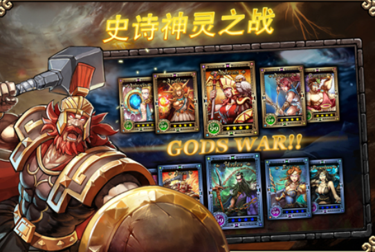 有趣的斯巴达游戏大全