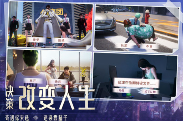 热门的商业大亨手游推荐