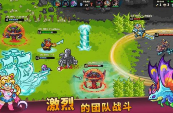 团队小游戏有什么