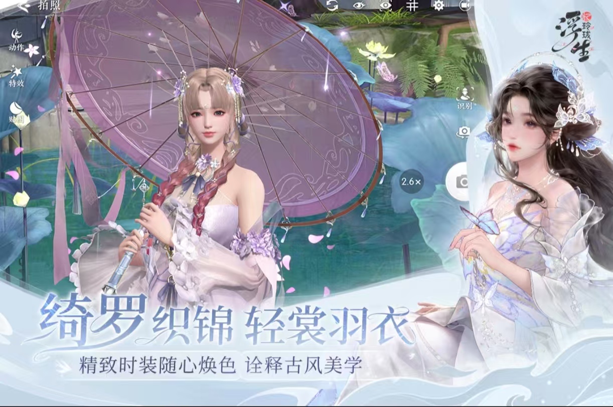 热门的古风游戏推荐女生大全2025