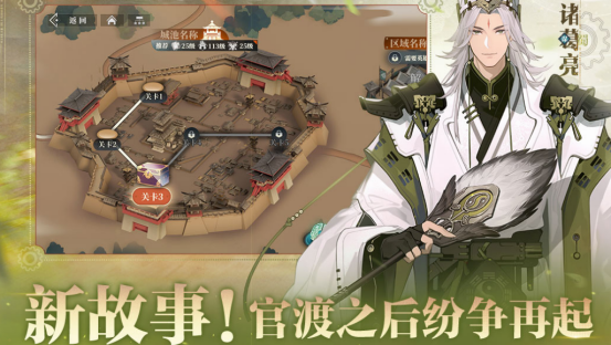 最火的三国类手游推荐哪几个