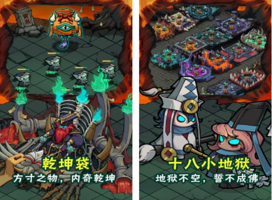 生死游戏有什么