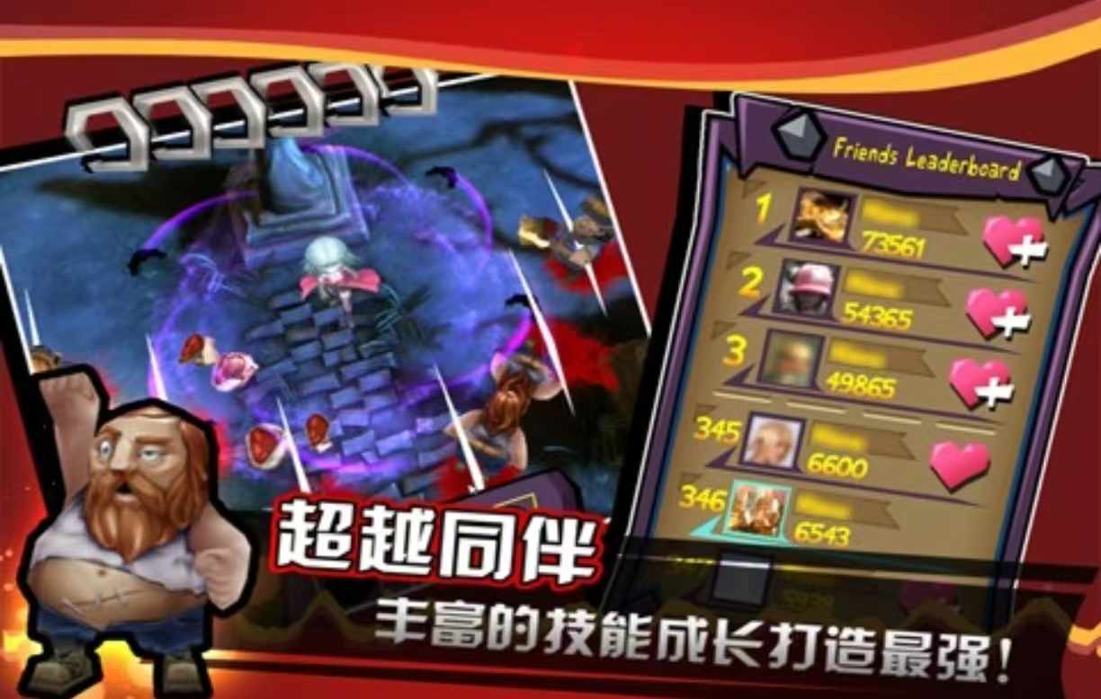 单机游戏主角会吸血还会变身的是什么