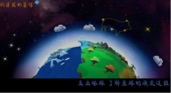 创造游戏有哪些