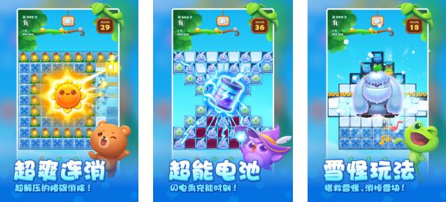 好玩的解压游戏下载推荐