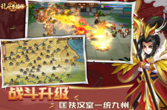 三国攻城掠地游戏单机分享