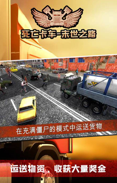 汽车闯关游戏哪些值得玩2025