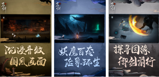 单机游戏一个白头发背个剑叫什么