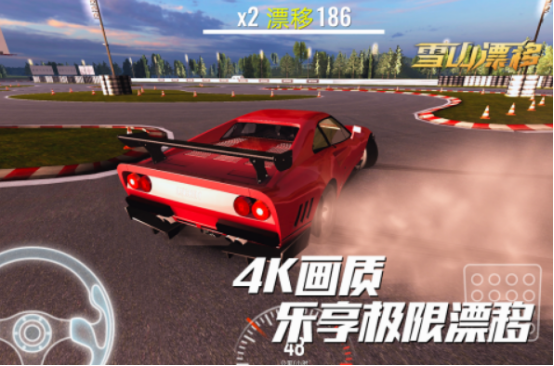 好玩的赛车游戏免费下载地址在哪里