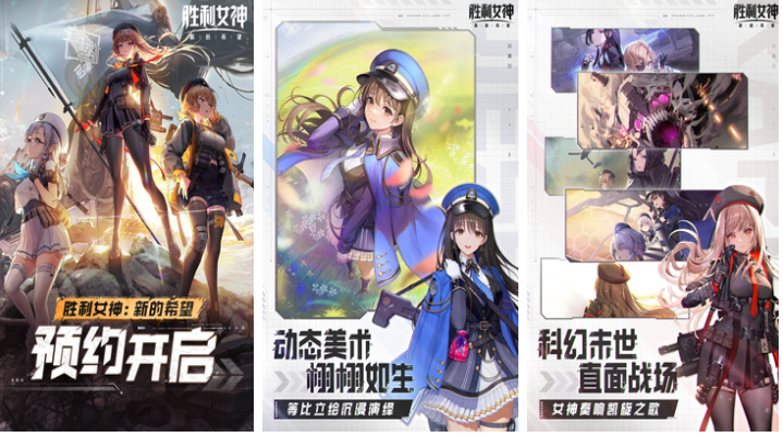 人气较高的美少女手游排行榜