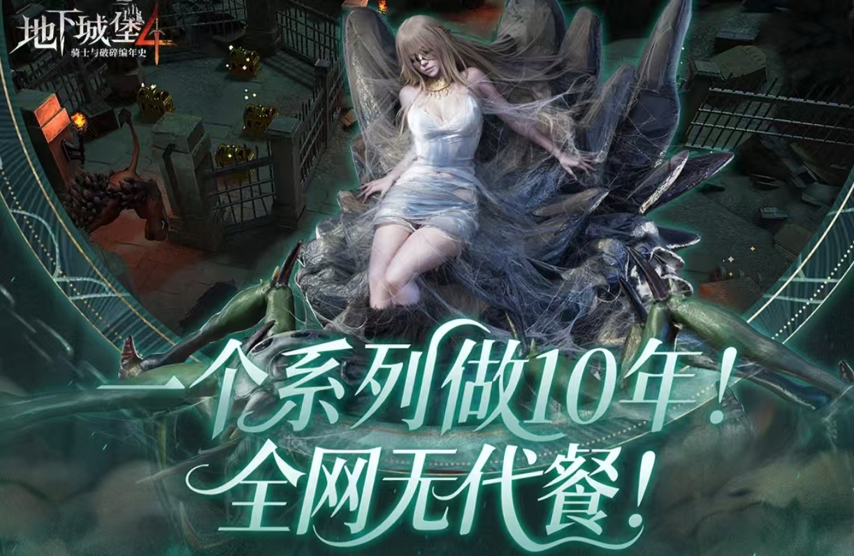 有趣的骑士手游都有哪几款