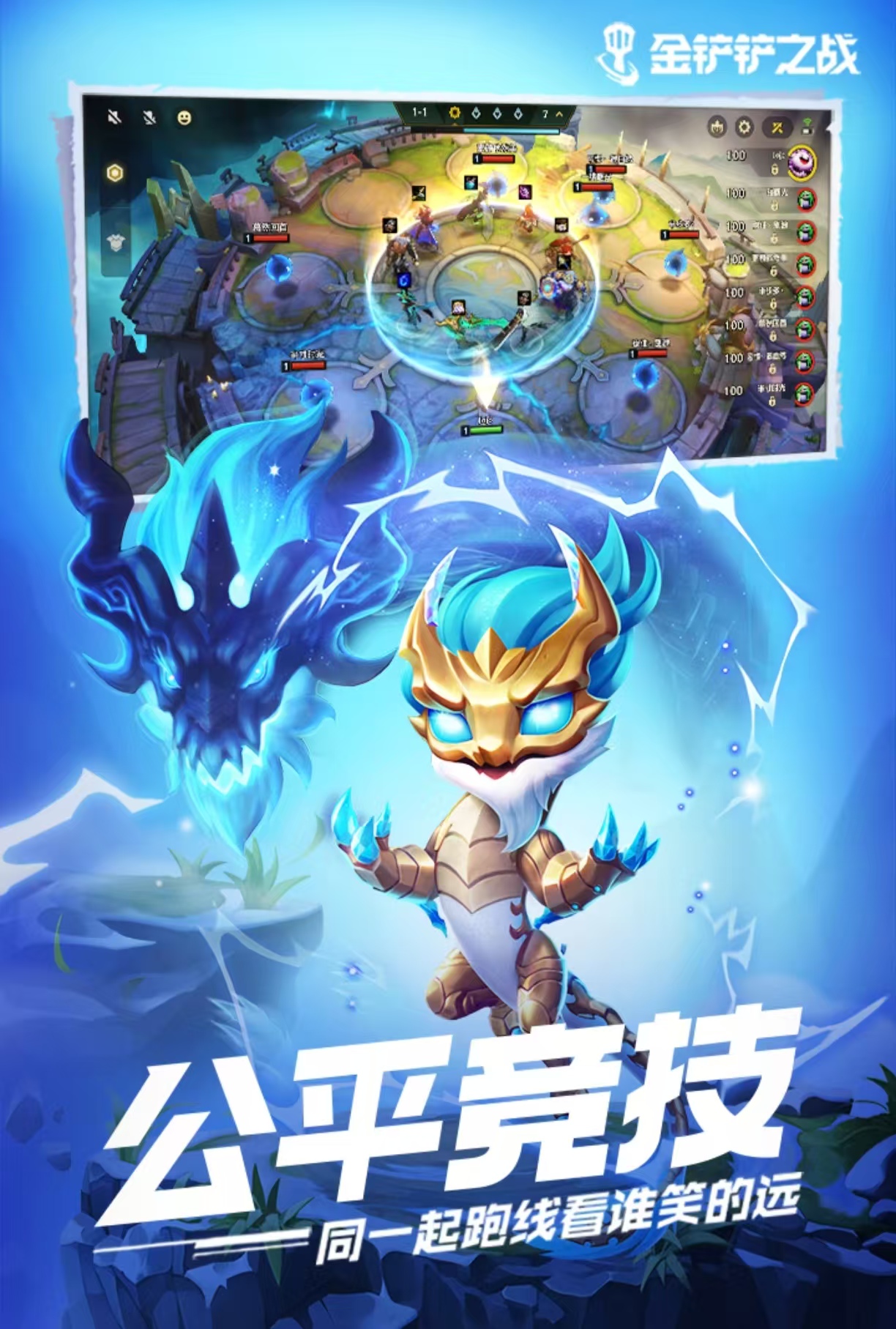 腾讯回合制手游有哪些值得体验